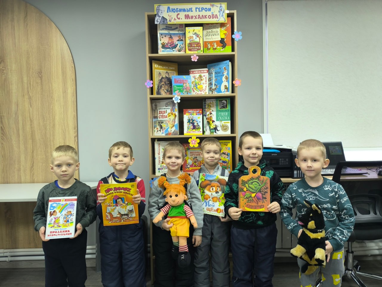 "Мы едем, едем, едем..."